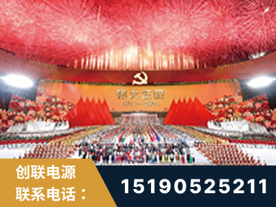 扬州-建党100周年文艺演出《伟大征程》项目