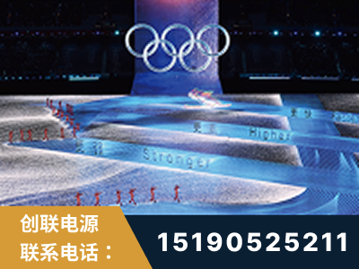 扬州-2022北京冬奥会