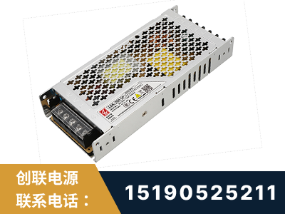 扬州-LED显示屏电源-渠道系列