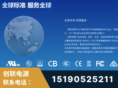 扬州-全球认证与合规能力完整